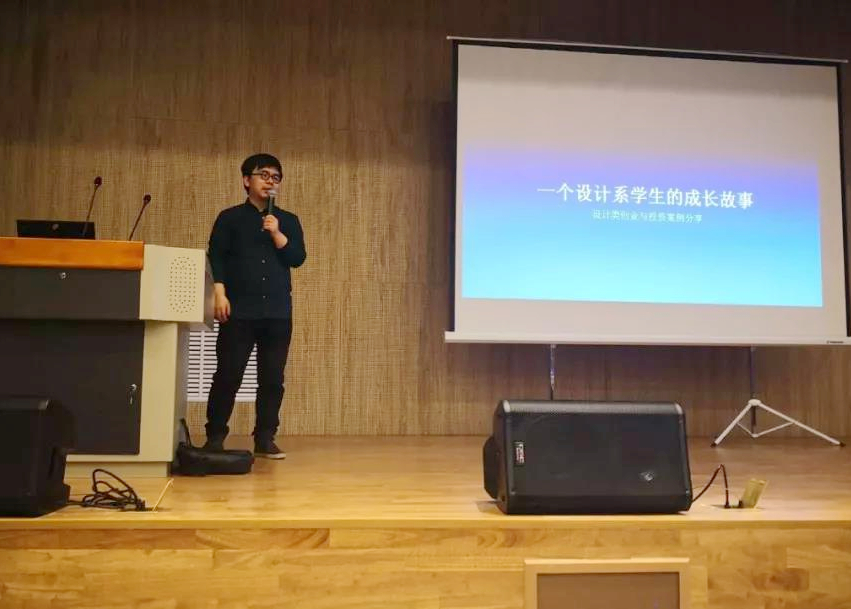 报告由西安小喵信息科技有限公司联合创始人,校友会副会长岐维佳主讲